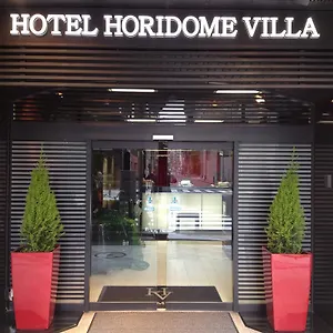 Horidome 2* Tokio